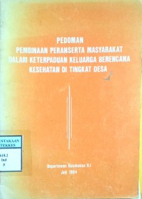 PEDOMAN PEMBINAAN PERANSERTA MASYARAKAT DALAM KETERPADUAN KELUARGA BERENCANA KESEHATAN DI TINGKAT DESA